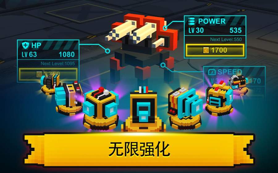 机甲坦克竞技场app_机甲坦克竞技场安卓版app_机甲坦克竞技场 1.0.2手机版免费app
