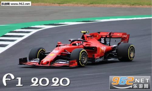 F1 2020游戏