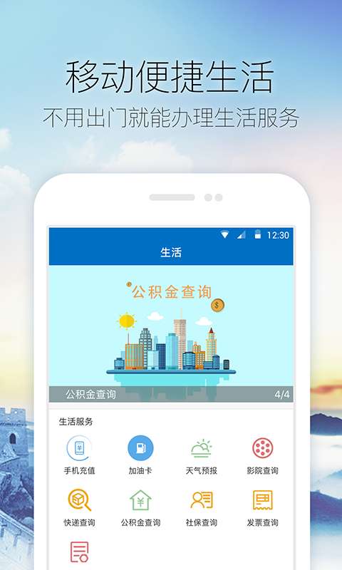 泉乡泗水下载_泉乡泗水下载安卓版_泉乡泗水下载中文版下载