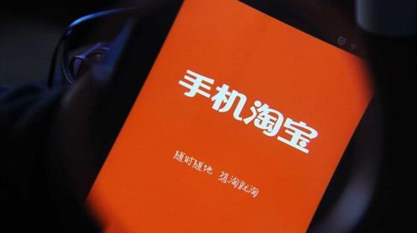 淘宝怎么变黑白了？12月13日天猫首页黑白变色原因解释[多图]图片1