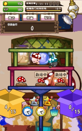 拟人蘑菇app_拟人蘑菇appios版下载_拟人蘑菇app安卓版下载V1.0