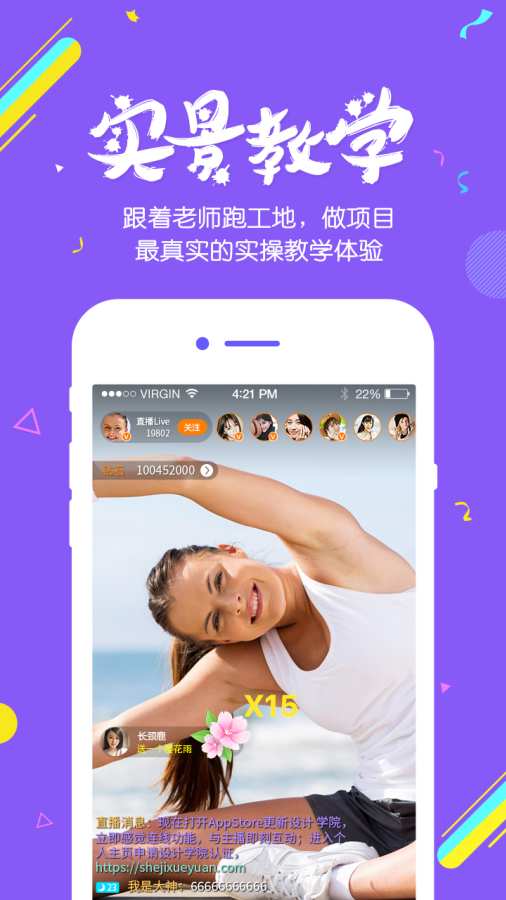 颜值会计app_颜值会计app安卓版_颜值会计app手机游戏下载