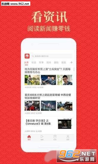 杏子阅读赚钱平台_杏子阅读赚钱平台官方正版_杏子阅读赚钱平台手机版