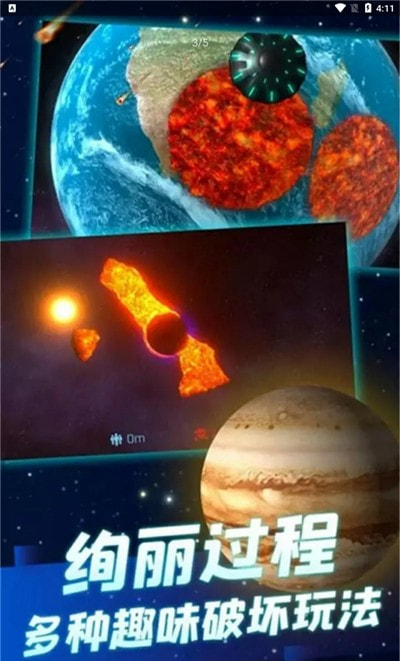 星战模拟器2021最新版-星战模拟器2021无广告版下载 v1.2.03