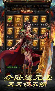 1.80完美火龙打金下载_1.80完美火龙打金手机app安卓版v1.80