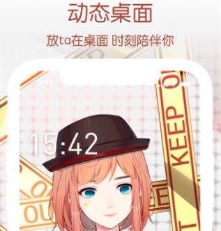 元音Lite图片1