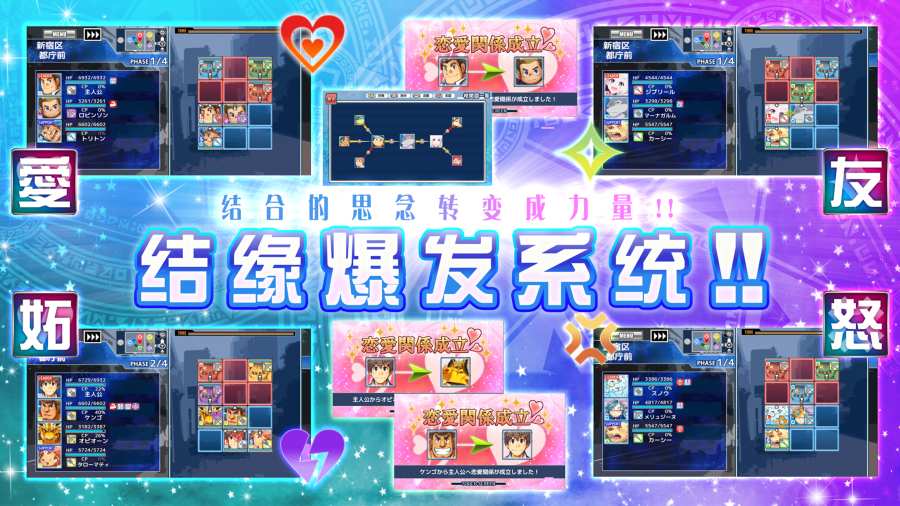 东京放学后召唤师app_东京放学后召唤师app中文版下载_东京放学后召唤师app下载