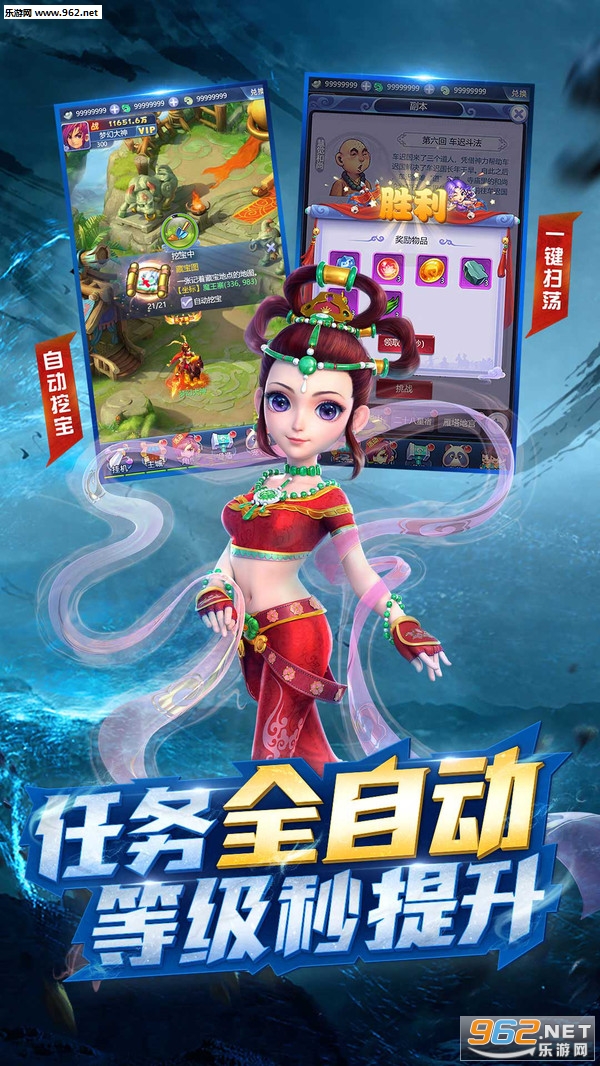 梦幻西游网页版在线地址下载