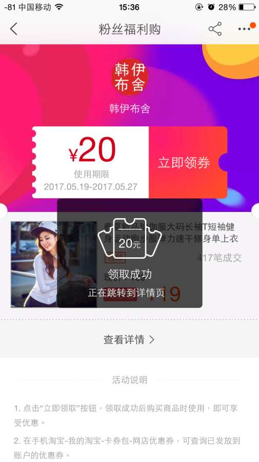 一折猫app_一折猫app安卓版下载V1.0_一折猫app官方正版