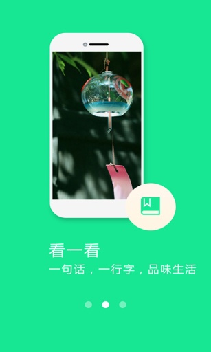 莲花香墅app_莲花香墅appios版_莲花香墅appapp下载