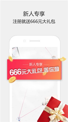 惠家有app