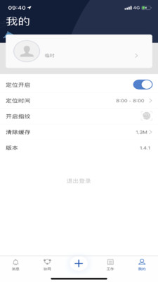 冀云助手app下载_冀云助手app下载官方正版_冀云助手app下载最新版下载