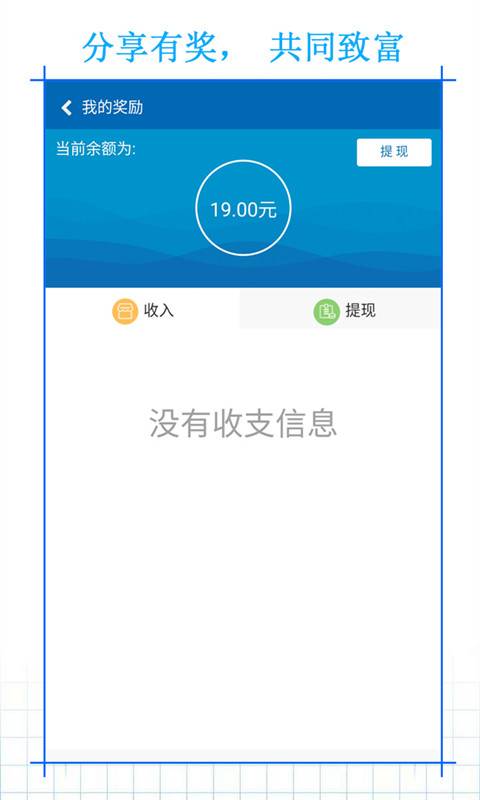 呼叫云app_呼叫云app安卓版下载V1.0_呼叫云app积分版