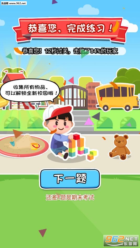疯狂最强脑洞游戏下载_疯狂最强脑洞游戏下载电脑版下载_疯狂最强脑洞游戏下载手机游戏下载