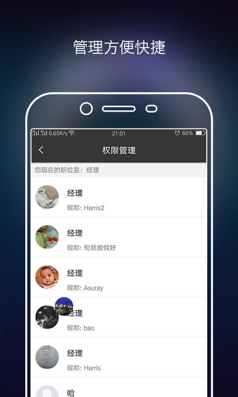 夜城商家版app_夜城商家版app官方版_夜城商家版appapp下载