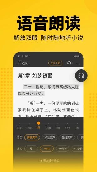 七猫免费阅读小说下载_七猫免费阅读小说下载最新官方版 V1.0.8.2下载 _七猫免费阅读小说下载安卓版下载