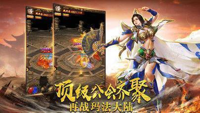 情谊雷霆二合一下载（暂未上线）_情谊雷霆二合一手机app安卓APP版v2.1.0