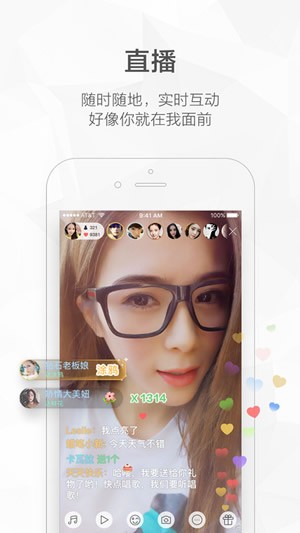 GIF快手手机版
