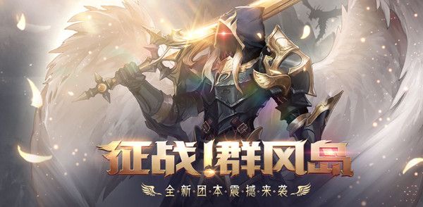 阿蕾德之怒邀请码是什么？邀请码注册账号流程说明[多图]图片1