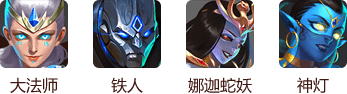 魔法门之英雄无敌战争纪元
