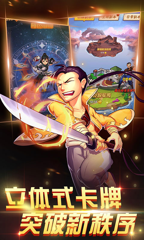 钢之心觉醒定制商城版_钢之心觉醒定制商城版公益服_变态版钢之心觉醒定制商城版无限元宝服_钢之心觉醒定制商城版官网