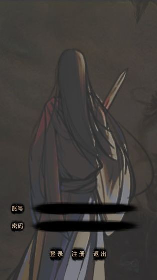 道途正式版-道途手游下载 v1.0