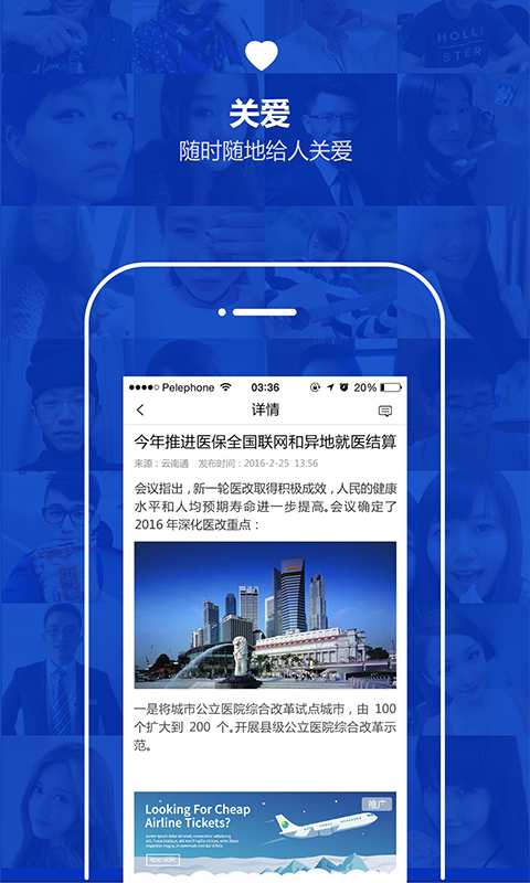 云南通·寻甸县app_云南通·寻甸县app中文版下载_云南通·寻甸县appios版下载