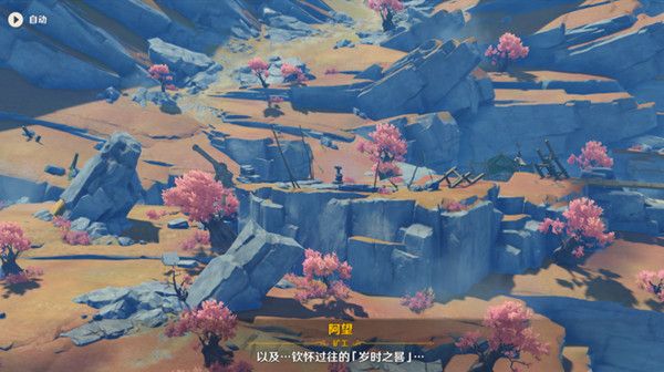原神千年千岩供物在什么地方？世界任务千年千岩完成流程攻略[多图]图片2
