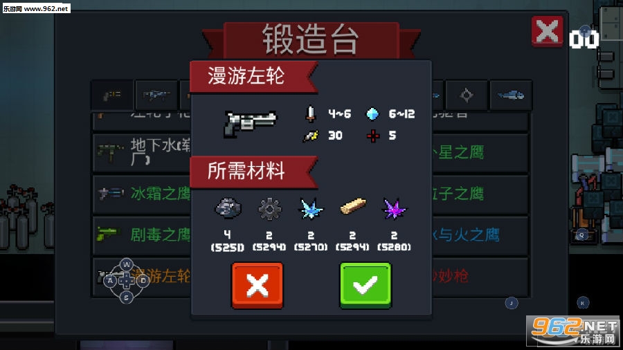 元气骑士2.6.5破解版无限蓝