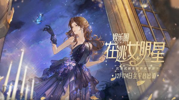 绝对演绎礼包码大全 公测兑换码CDK口令全一览[多图]图片1