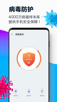 超强清理大师最新版下载_超强清理大师最新版下载破解版下载_超强清理大师最新版下载最新版下载
