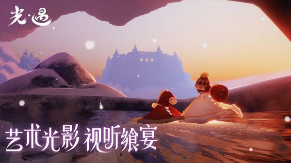 光遇潜海季任务图文攻略一览 潜海季季节任务完成方法攻略[多图]图片4