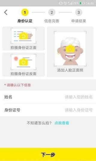 魔buy商城app
