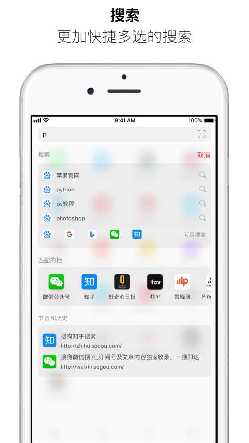 无相 - 原生化浏览器下载