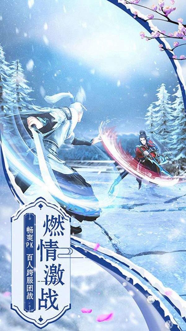 天师扶正道