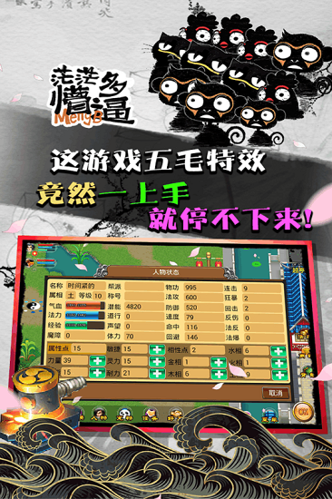 魔与道官方app下载_魔与道APPapp下载v4.07.36 手机手机版