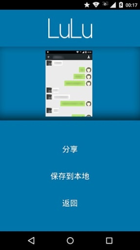 噜噜长图app