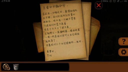 梦之牢笼app_梦之牢笼app手机游戏下载_梦之牢笼app安卓版下载