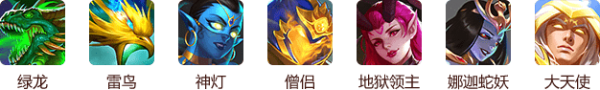 魔法门之英雄无敌战争纪元
