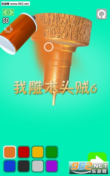 我雕木头贼溜安卓