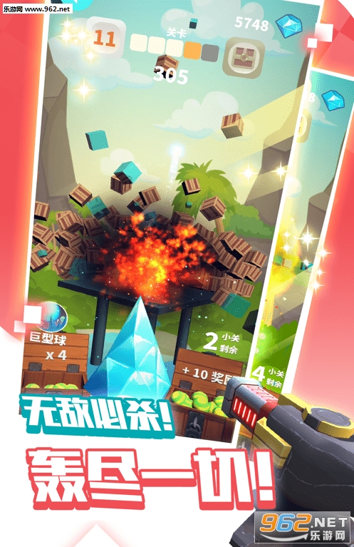 炮打砖块_炮打砖块iOS游戏下载_炮打砖块安卓版