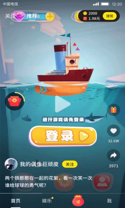 高手短视频app_高手短视频appapp下载_高手短视频app中文版下载