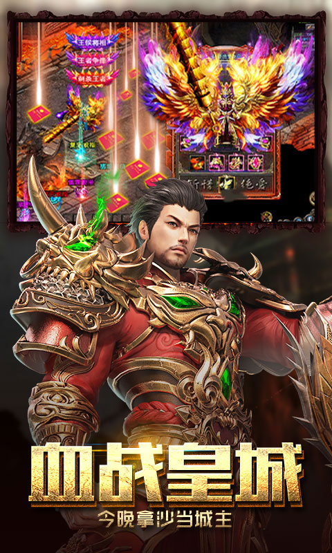 至尊传说_至尊传说公益服_变态版至尊传说无限元宝服_至尊传说官网