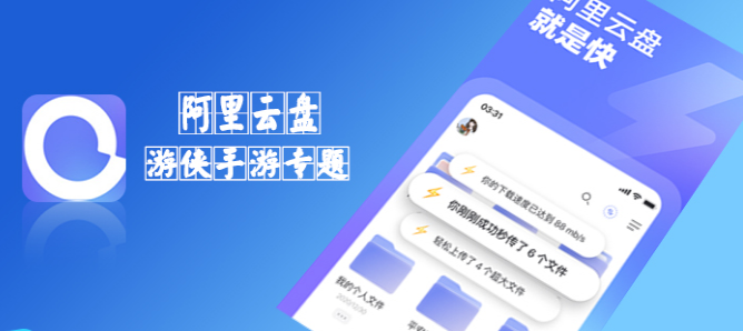阿里云盘4月22日福利码有哪些