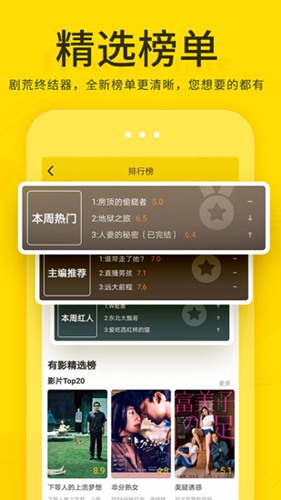 有影破解版下载_有影破解版下载中文版下载_有影破解版下载最新官方版 V1.0.8.2下载