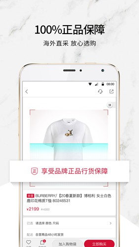 珍品网app下载_珍品网app下载官方正版_珍品网app下载手机版安卓