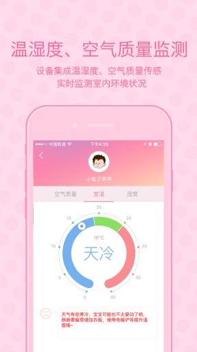 趣宝宝app_趣宝宝appios版下载_趣宝宝app小游戏