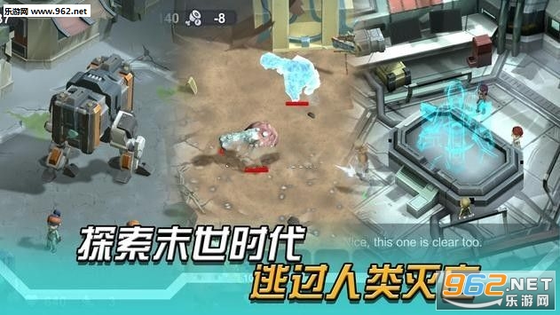 变异绝境内购破解版_变异绝境内购破解版中文版下载_变异绝境内购破解版中文版下载