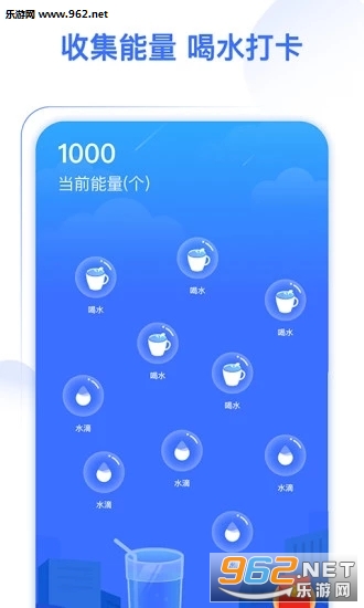 多喝热水赢红包版_多喝热水赢红包版安卓版_多喝热水赢红包版app下载
