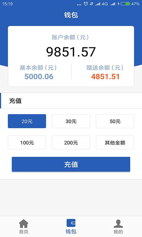 海趣下载_海趣下载破解版下载_海趣下载安卓版下载V1.0